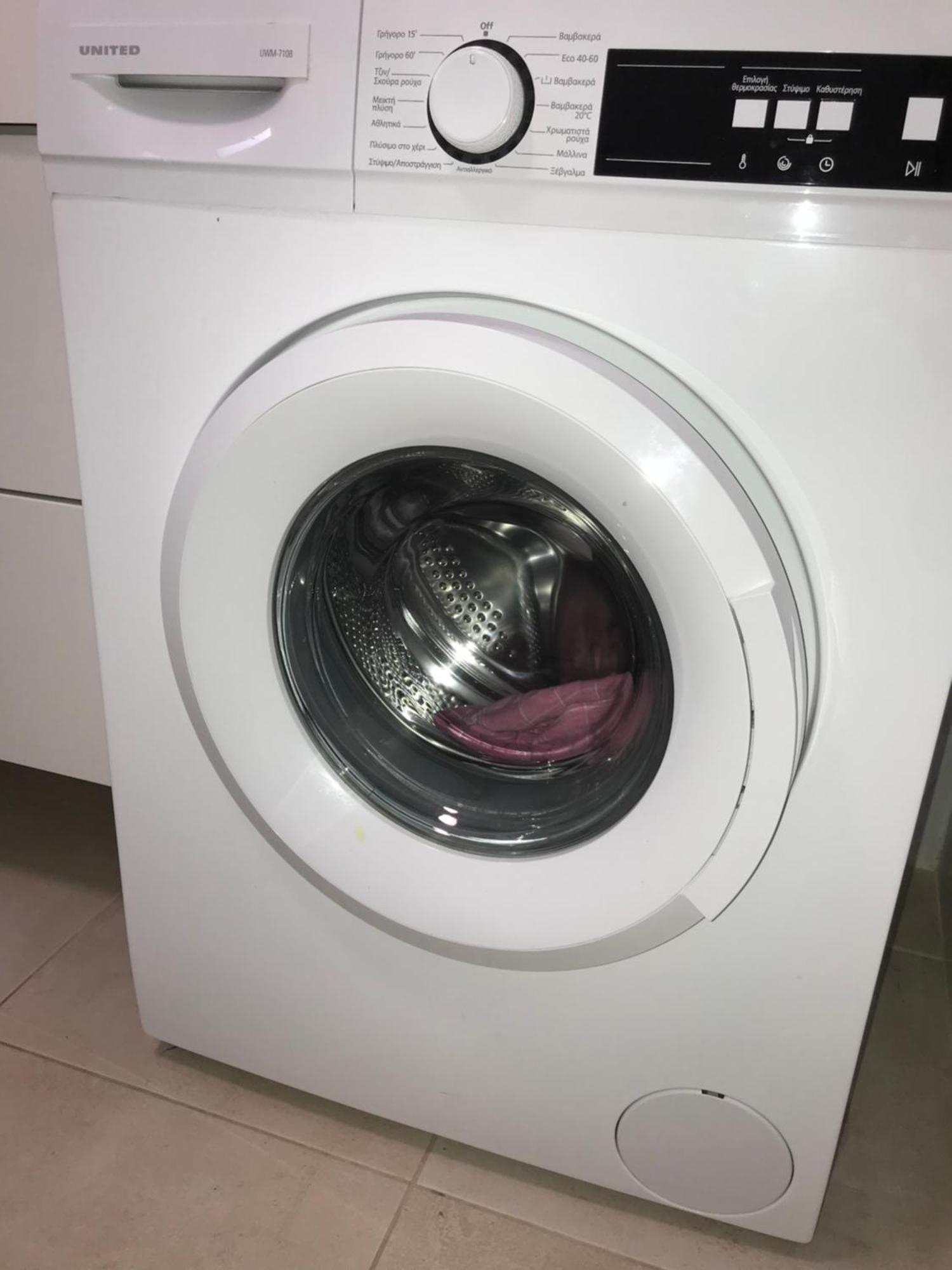 Prázdninový dům Peony Koróni